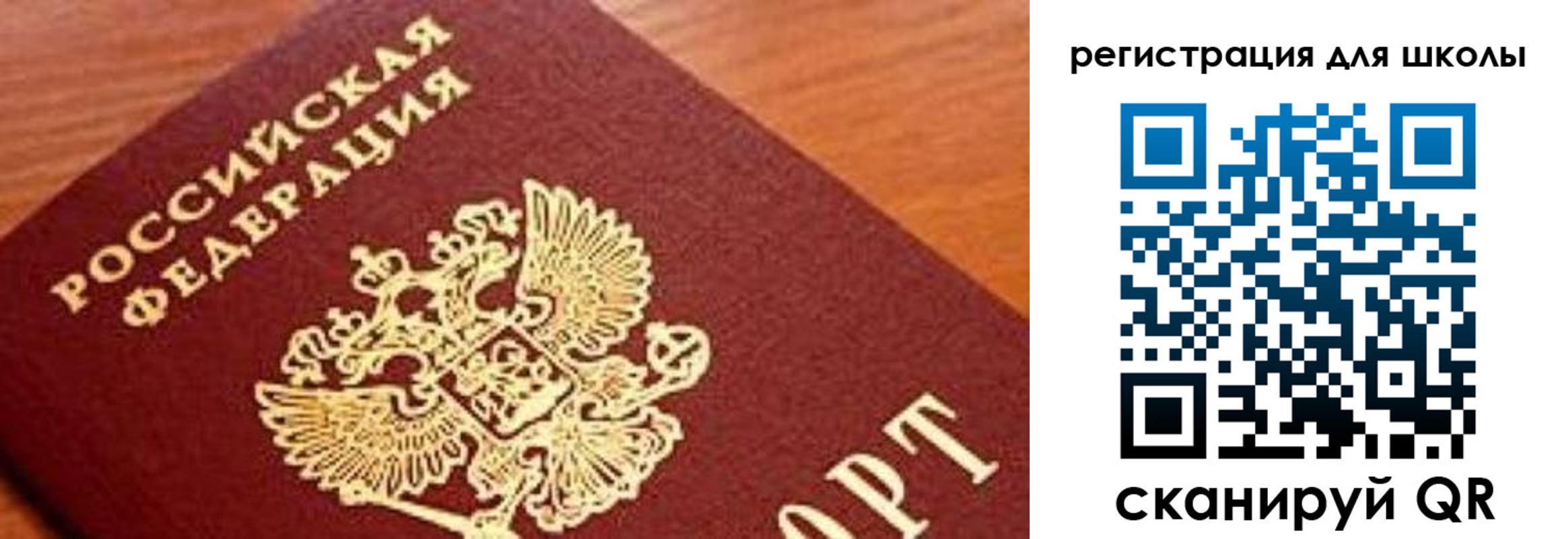 временная регистрация собственник в Новом Осколе